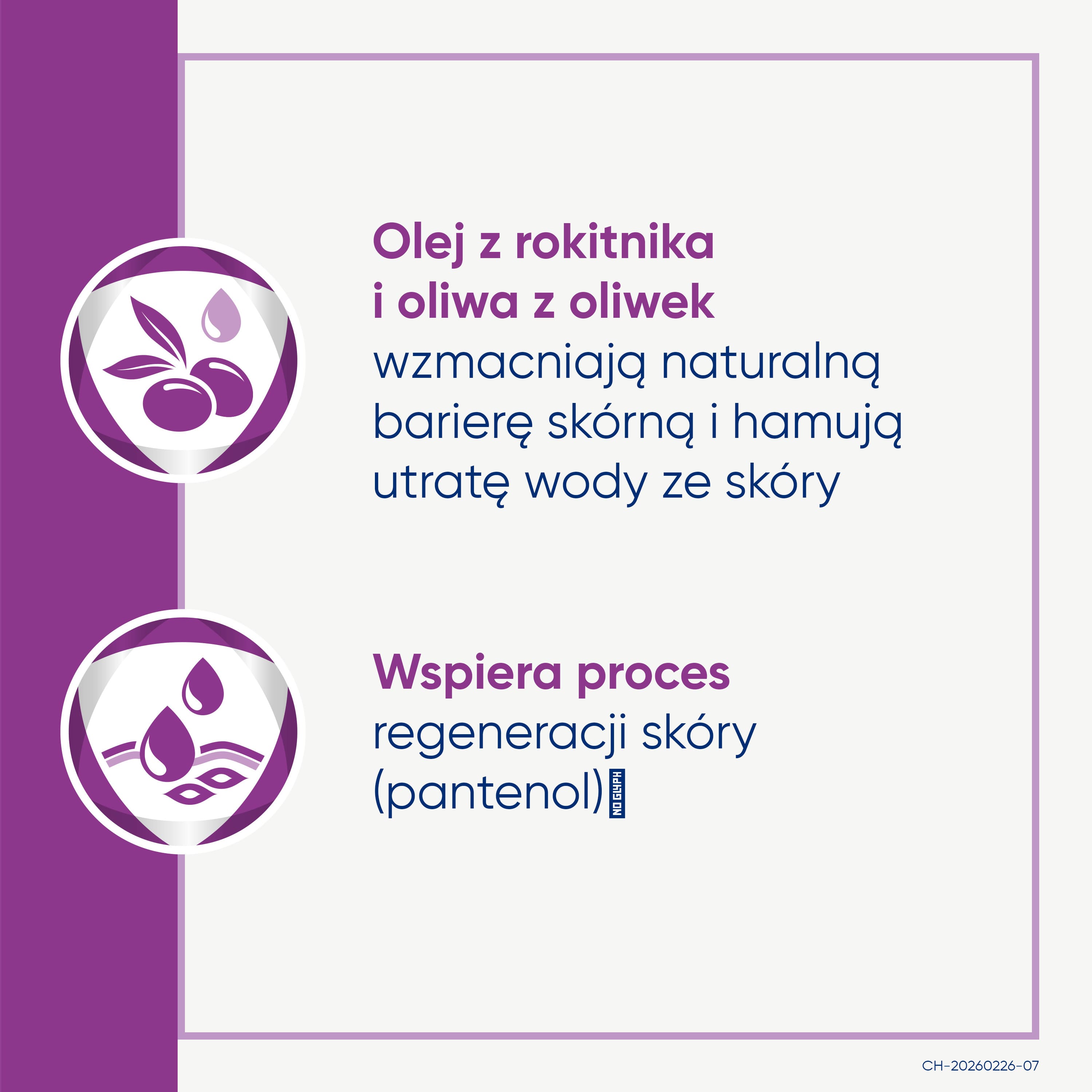 Bepanthen SensiControl krem nawilżający do codziennej pielęgnacji 200 ml