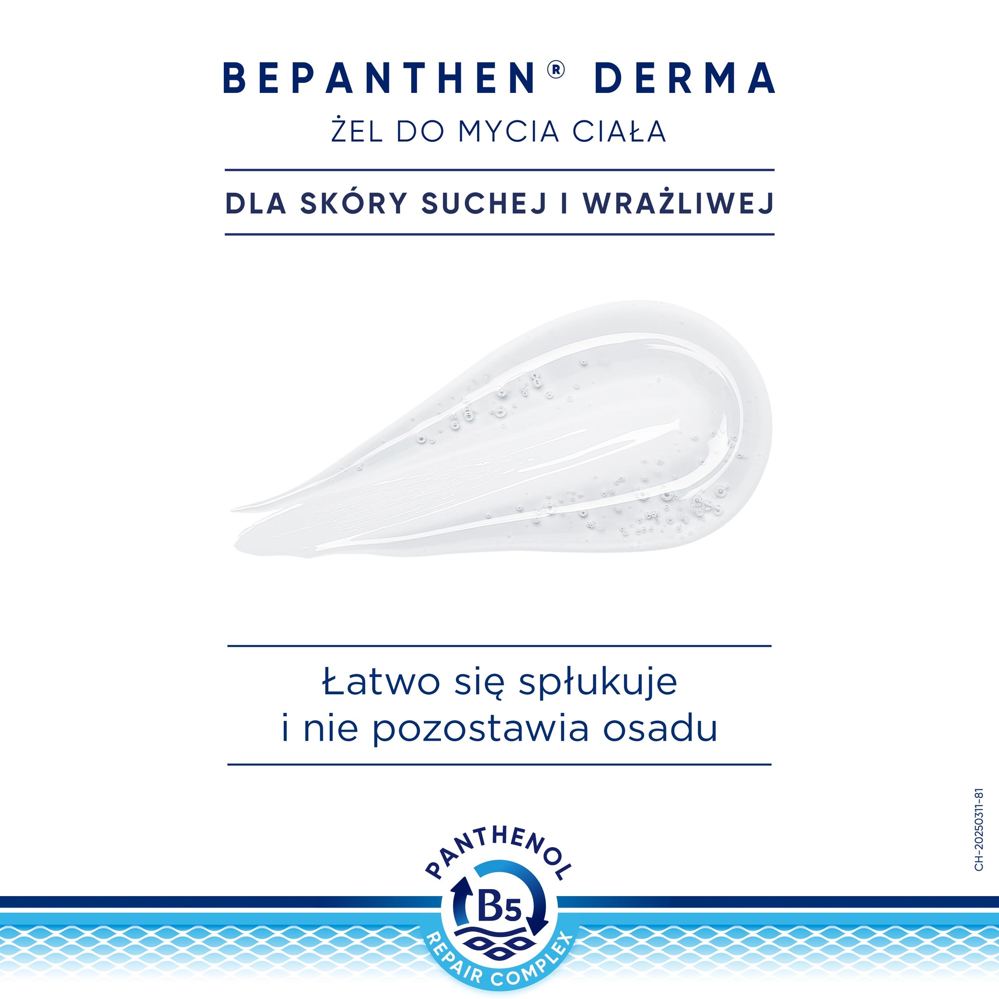 Bepanthen Derma Żel do mycia ciała do suchej i wrażliwej skóry, 400 ml