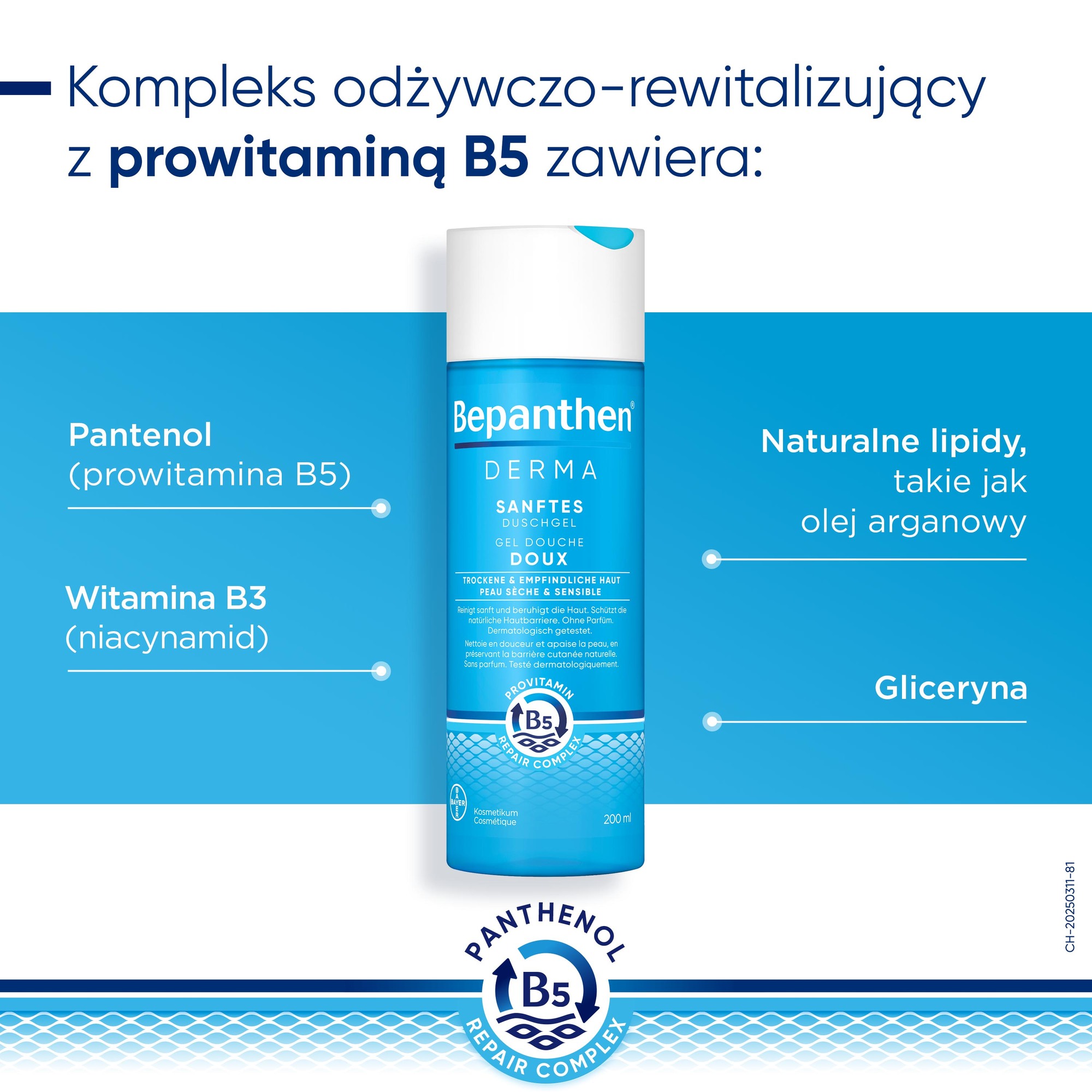 Bepanthen Derma Żel do mycia ciała do suchej i wrażliwej skóry, 200 ml