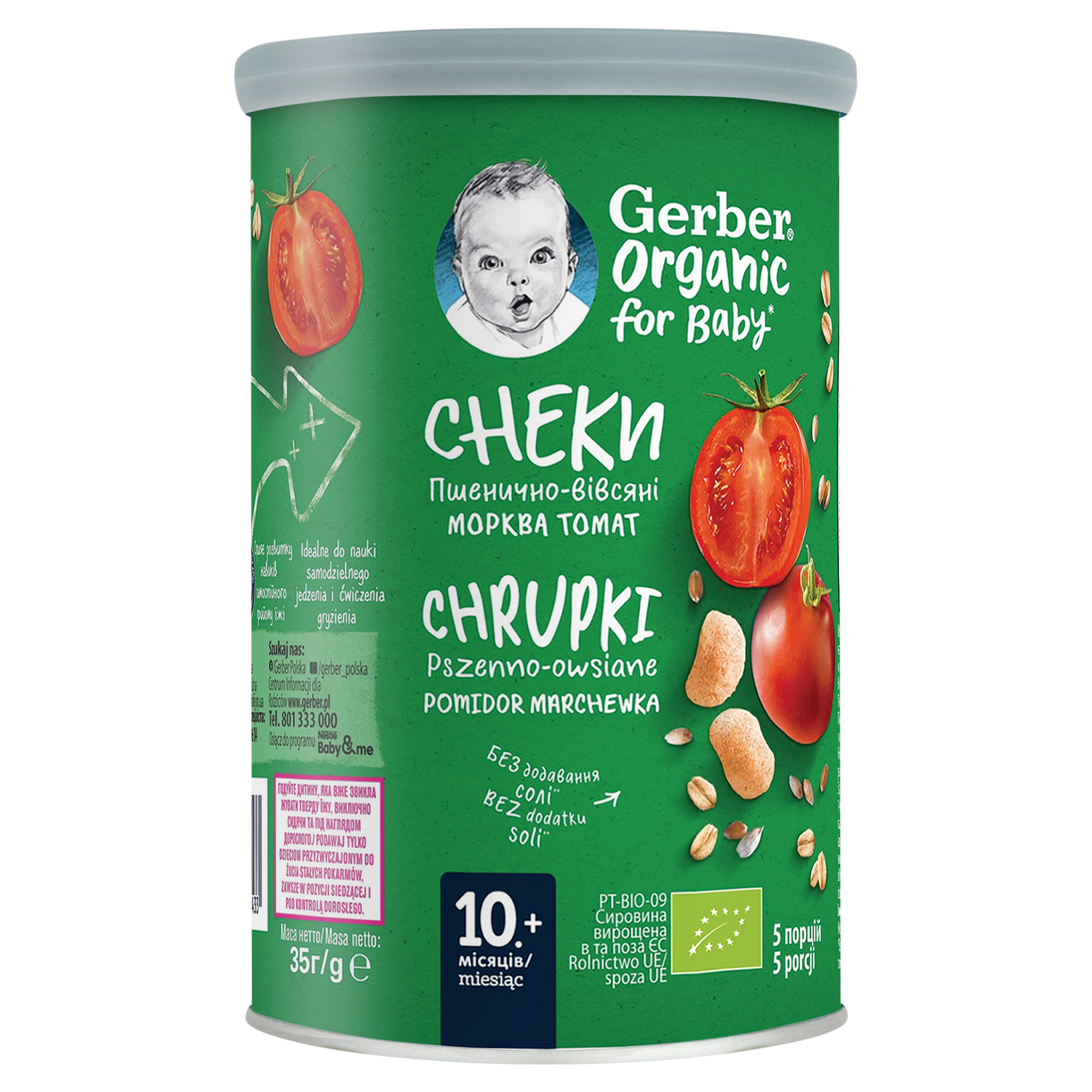Gerber Organic Chrupki pszenno owsiane pomidor, marchewka dla niemowląt po 10. miesiącu, 35 g  zdjęcie