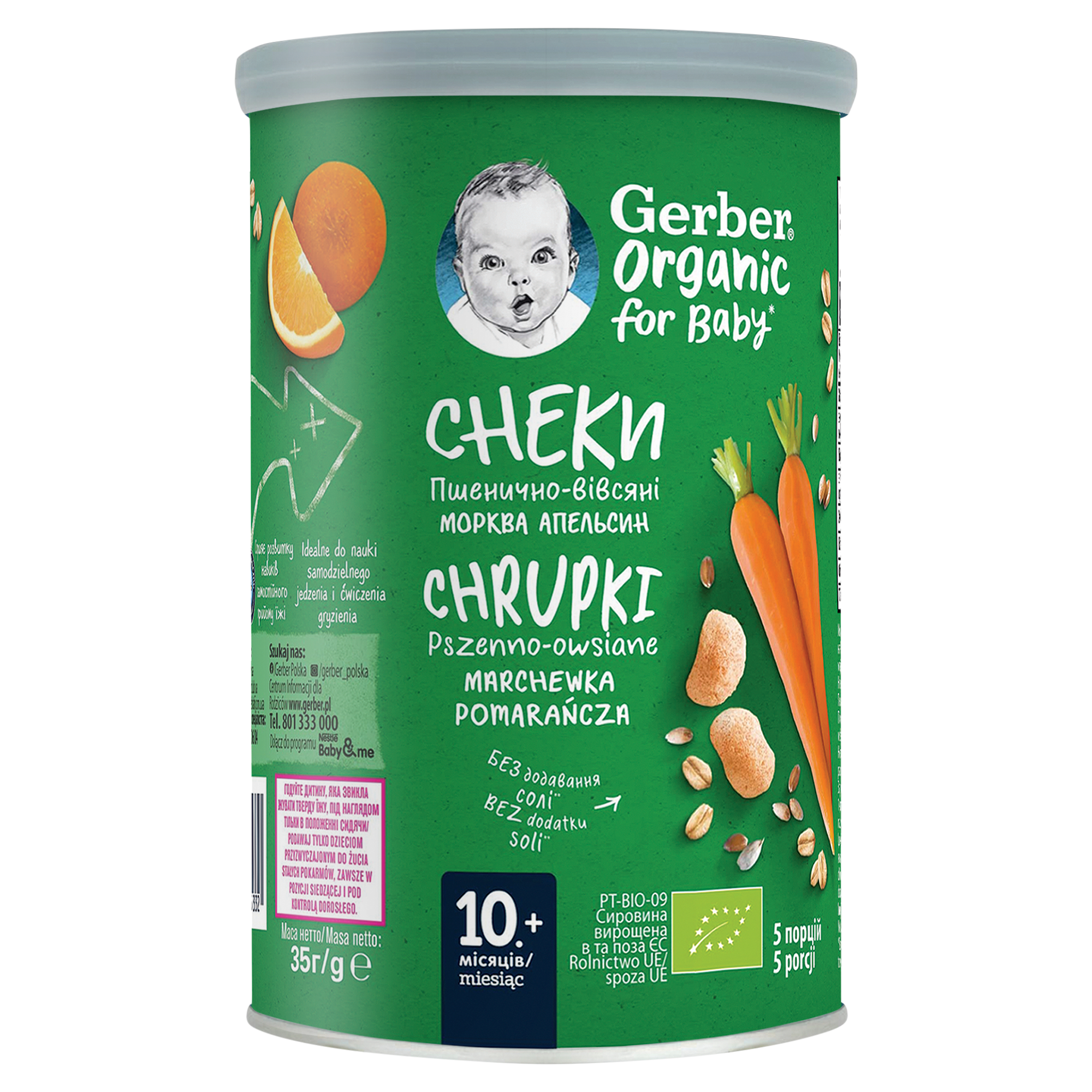 Gerber Organic Chrupki pszenno - owsiane Marchewka Pomarańcza Nutri Puffs po 10 miesiącu - 35 g - cena, opinie, składniki zdjęcie