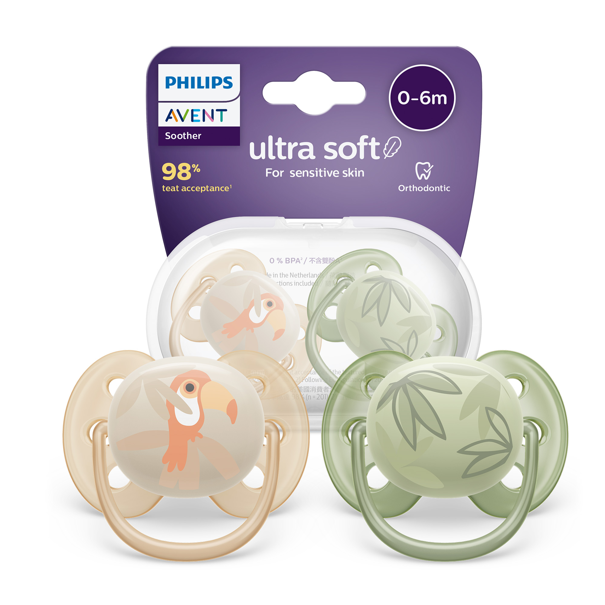 Avent Philips Ultra Soft Smoczek uspokajający 0-6m 2 sztuki [SCF091/07] zdjęcie