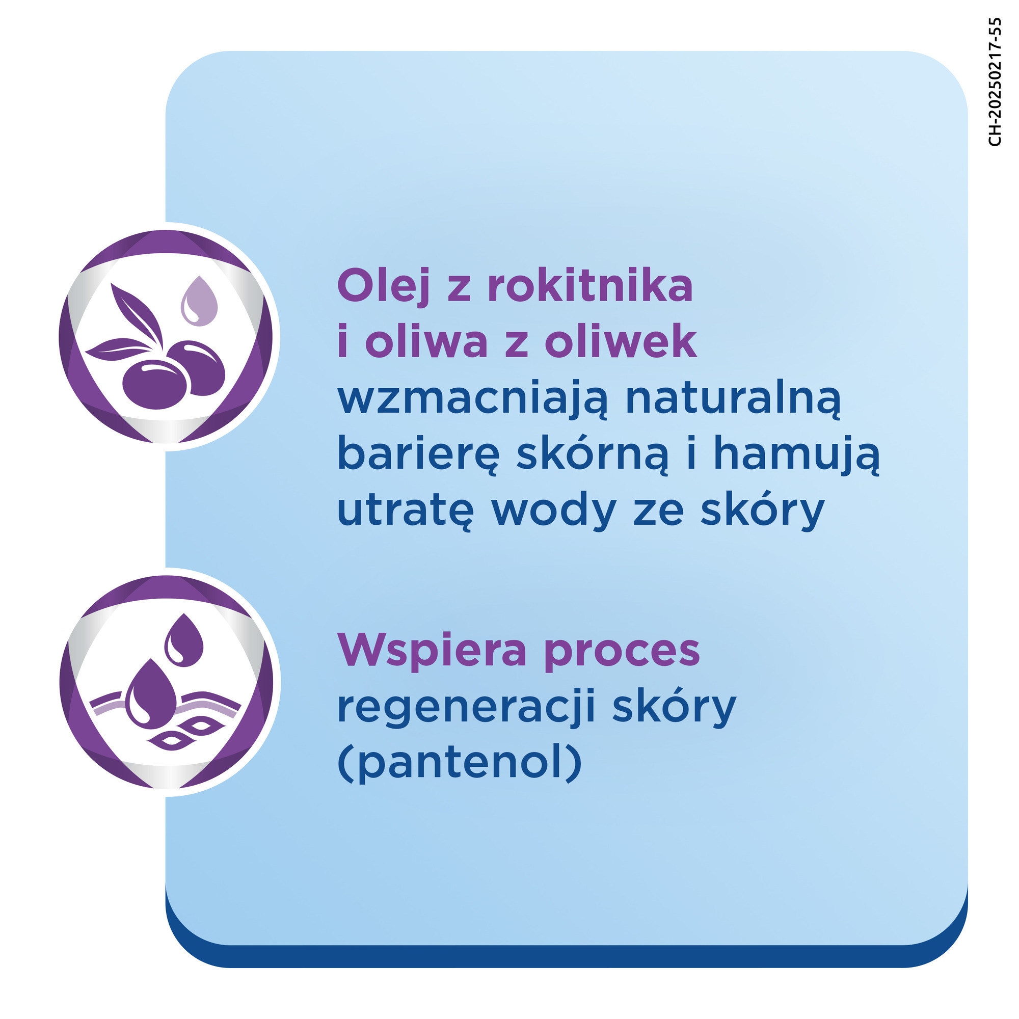 Bepanthen SensiControl krem nawilżający do codziennej pielęgnacji 200 ml