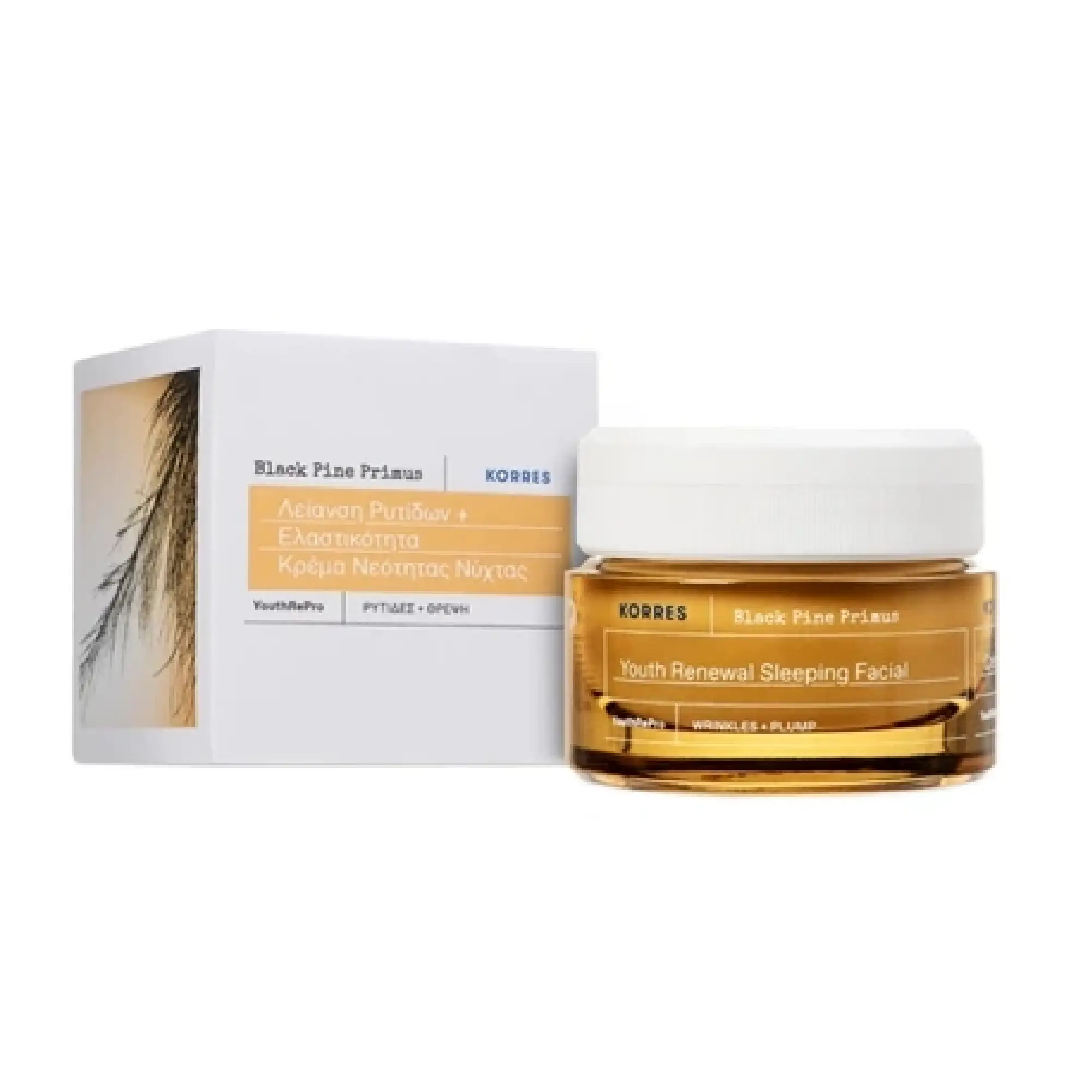 Korres Black Pine Primus, krem na noc, 40 ml zdjęcie