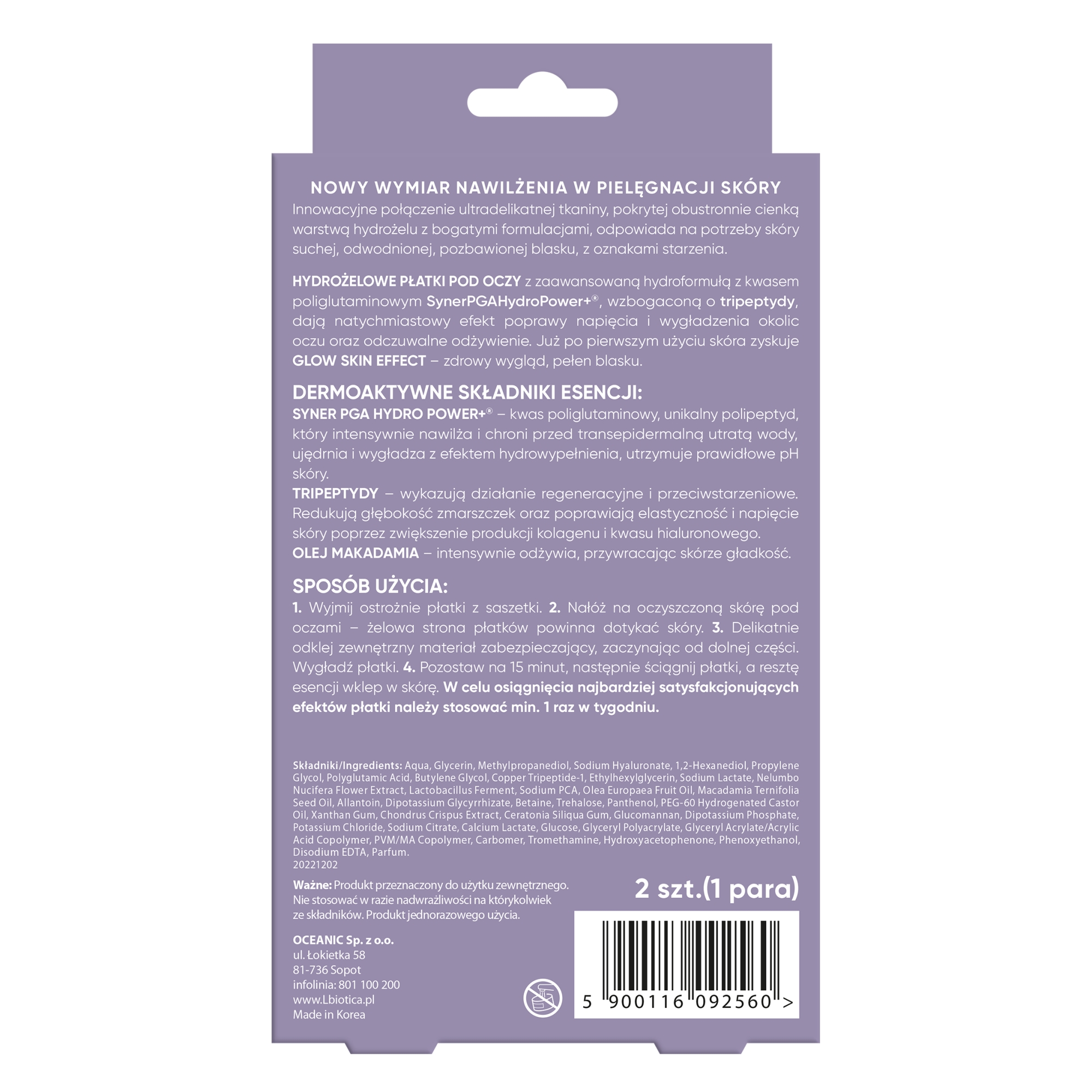 L'biotica, Hydrożelowe Płatki pod oczy z peptydami, 1 para