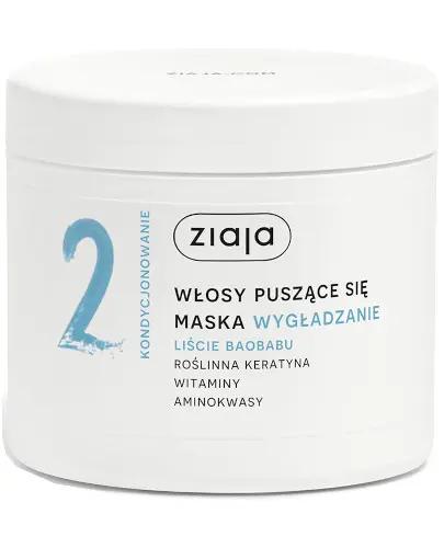 Ziaja Wygładzanie Liście Baobabu, Maska włosy puszące się, 350 ml zdjęcie