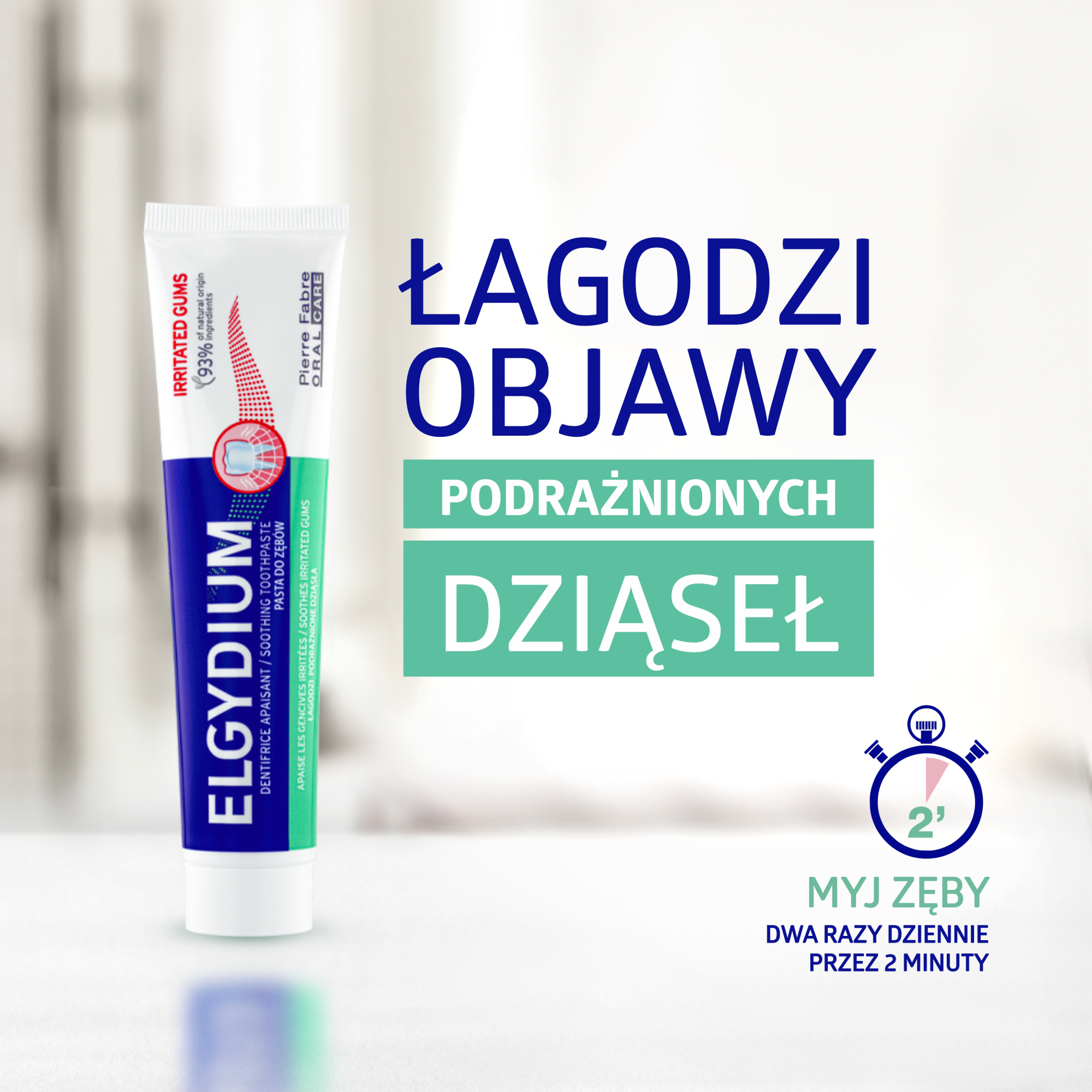 Elgydium na podrażnione dziąsła, pasta do zębów, 75 ml