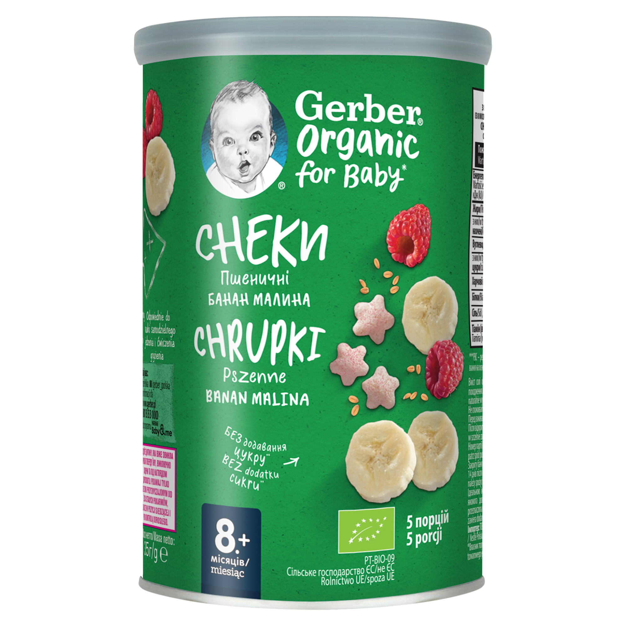 Gerber Organic Chrupki ryżowo pszenne banan, malina dla niemowląt po 8. miesiącu - 35 g - cena, opinie, składniki zdjęcie