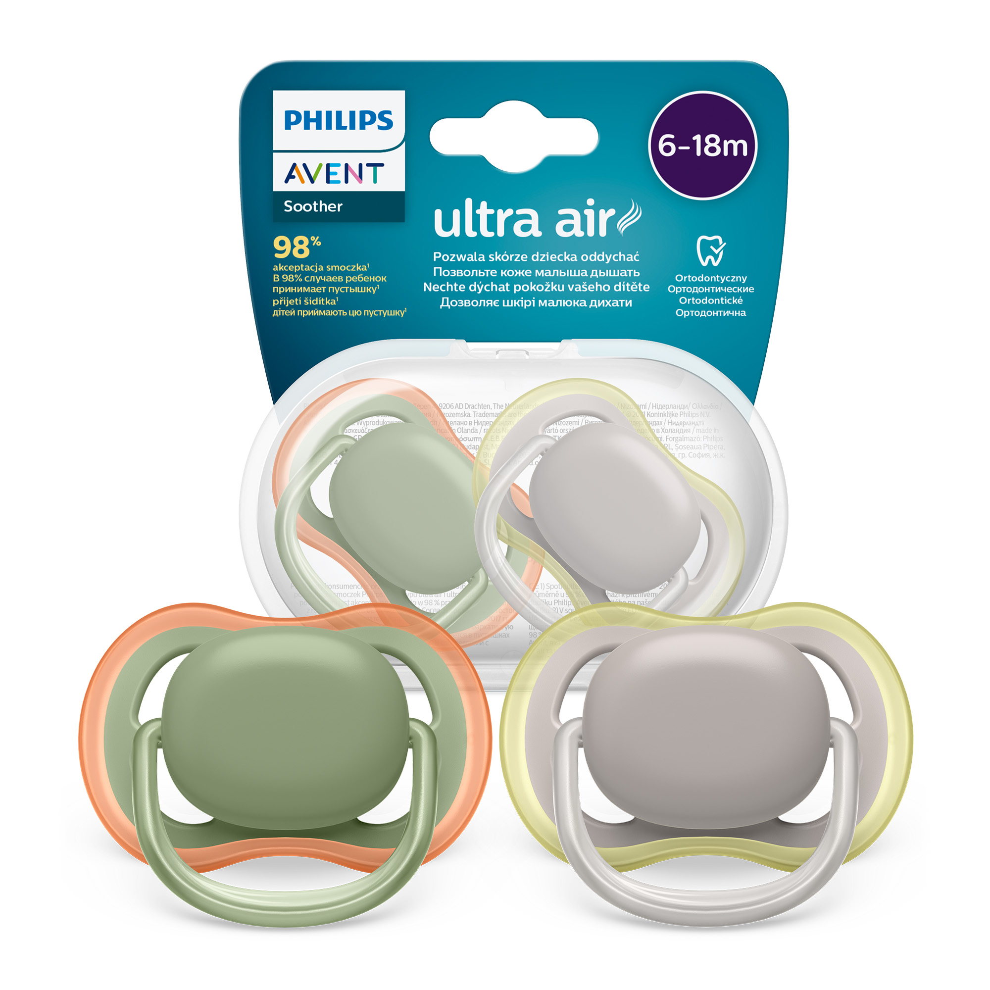 Avent Philips Ultra Air smoczek uspokajający 6-18m 2 sztuki [SCF085/20] zdjęcie