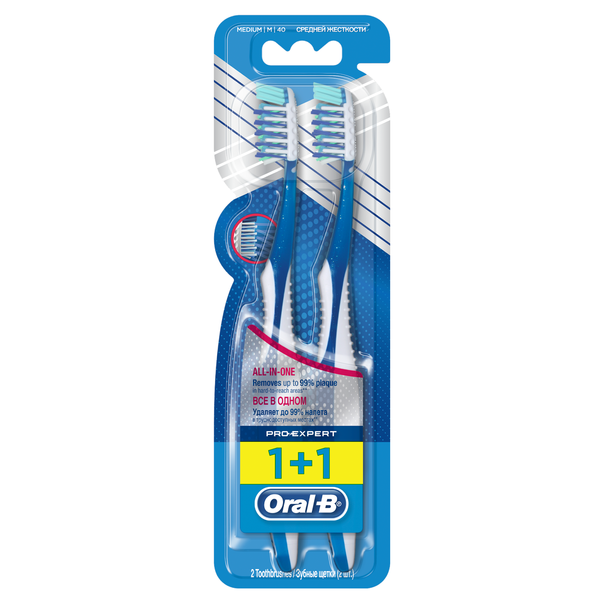 Oral-B Szczoteczka do zębów Pro-Expert All-in-One Średnia, 2 sztuki zdjęcie