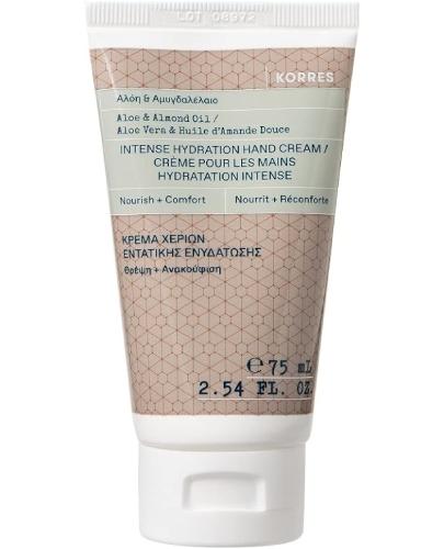 Korres Krem do rąk, 75 ml zdjęcie