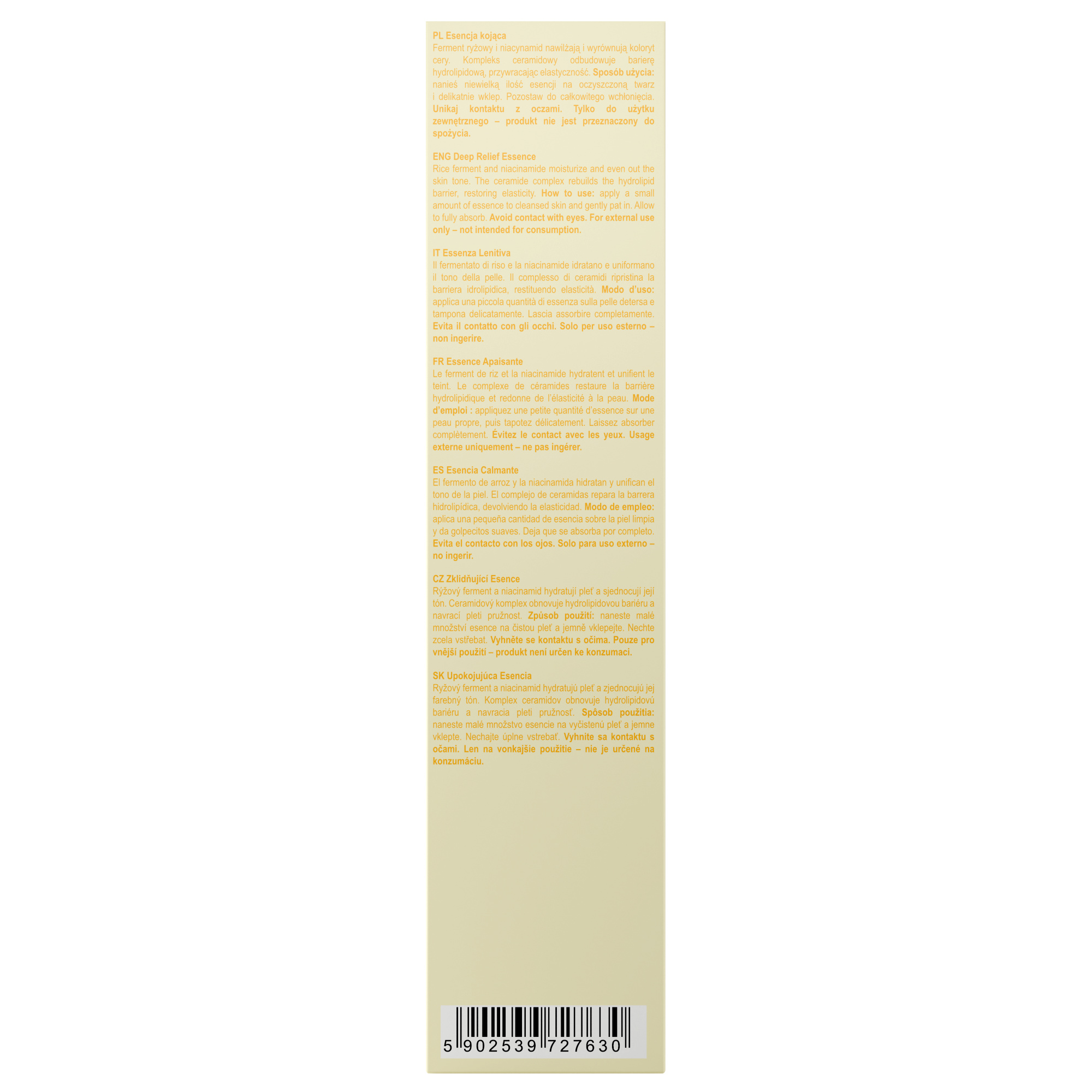 Nacomi Rice Skin Drink-Deep Relief Essence, 200 ml