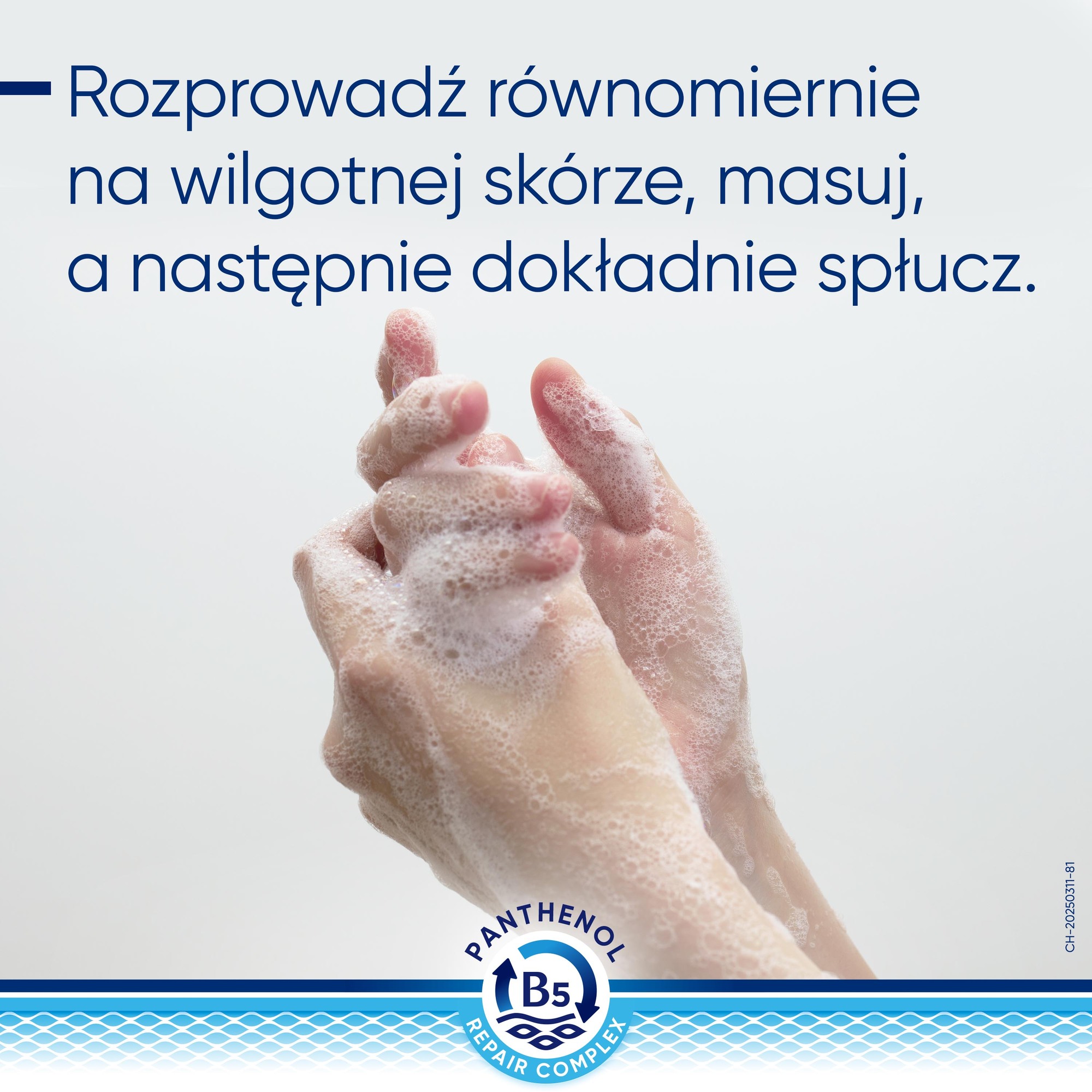 Bepanthen Derma Żel do mycia ciała do suchej i wrażliwej skóry, 400 ml