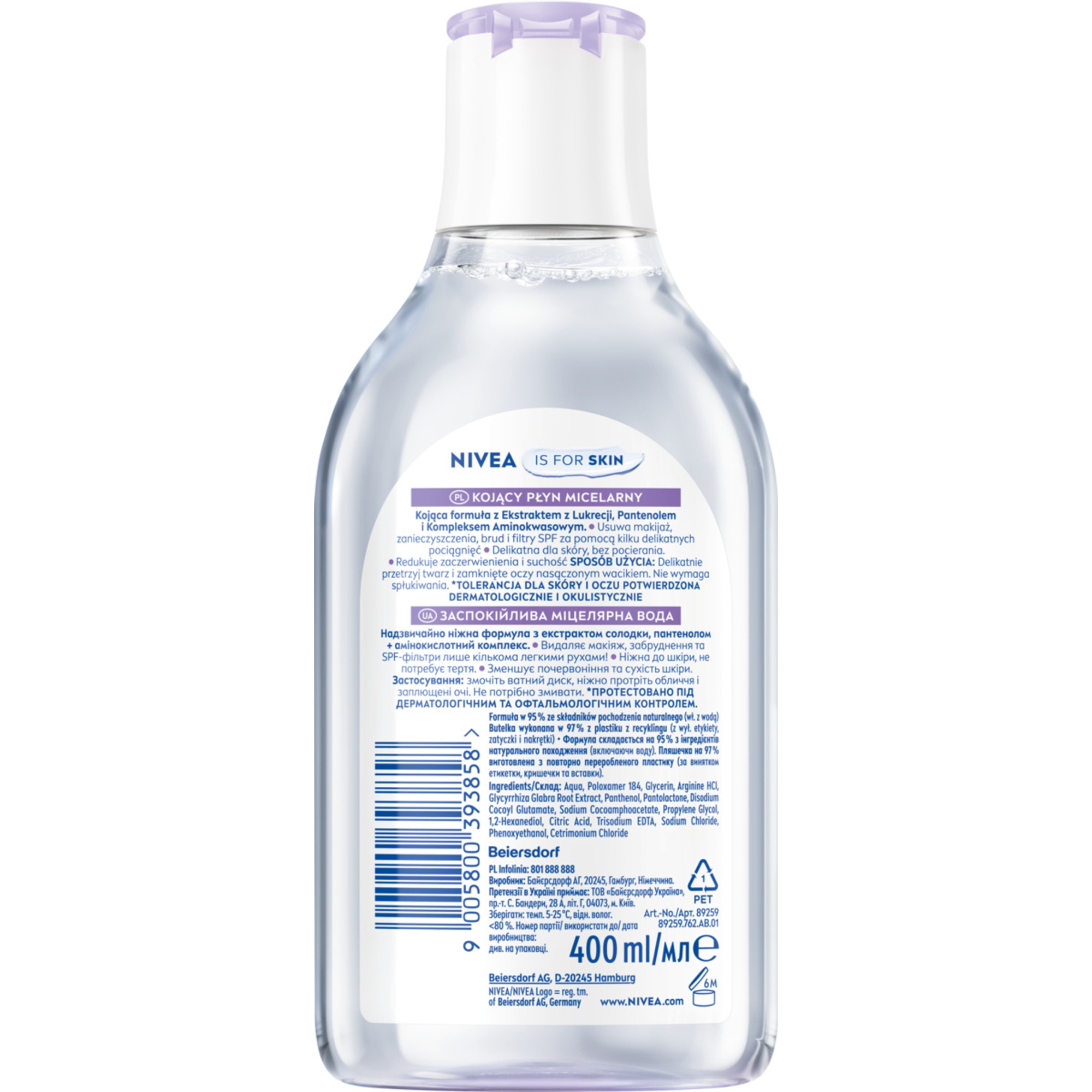 Nivea MicellAir Skin Breathe pielęgnujący płyn micelarny do cery wrażliwej i nadwrażliwej 400 ml