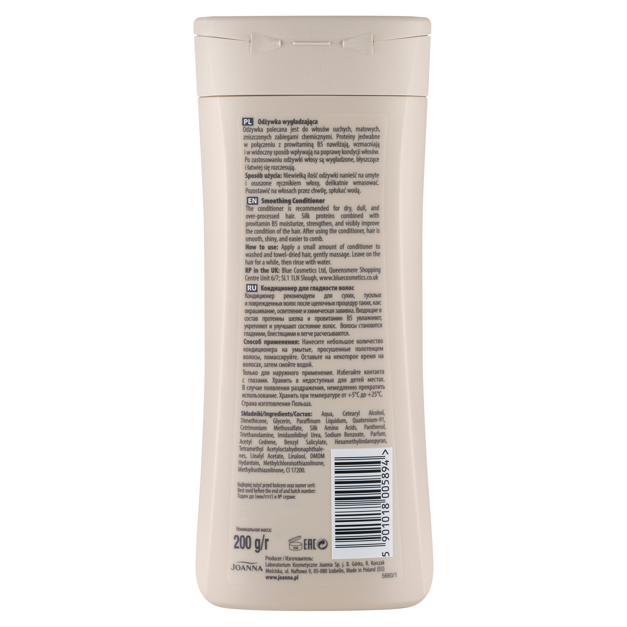 Joanna Jedwab Odżywka wygładzająca, 200 g 