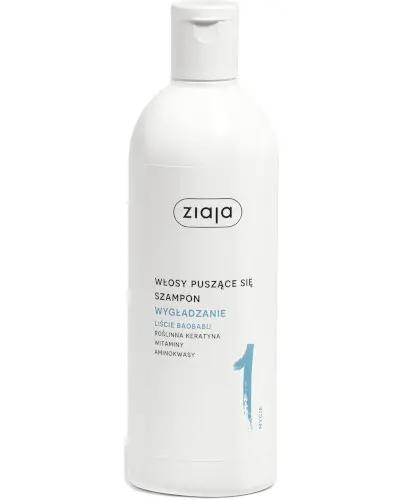 Ziaja Wygładzanie Liście Baobabu, Szampon włosy puszące się, 400 ml zdjęcie